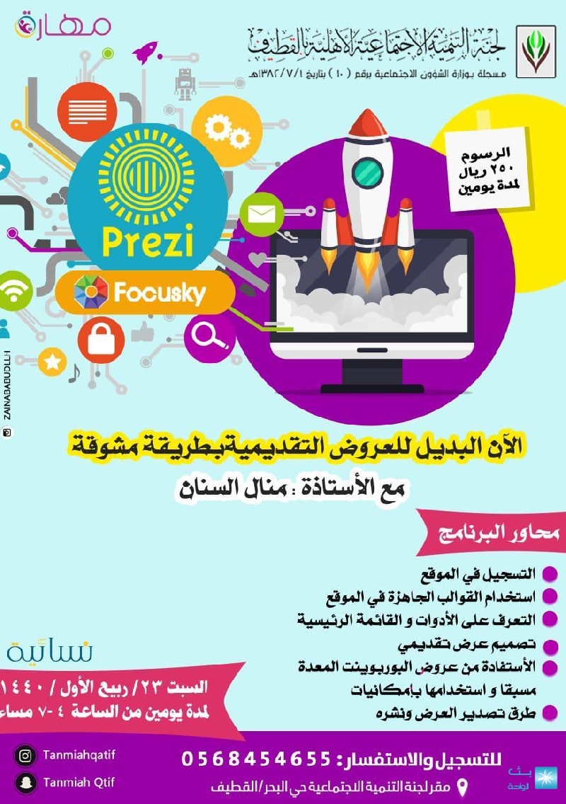 الفن الرقمي pdf