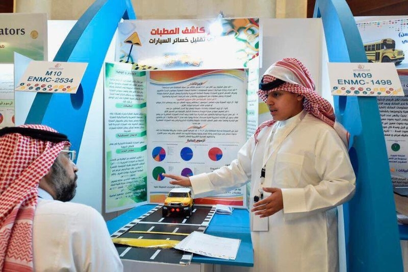 مؤسسة الملك عبدالعزيز ورجاله للموهبة والإبداع معلومات